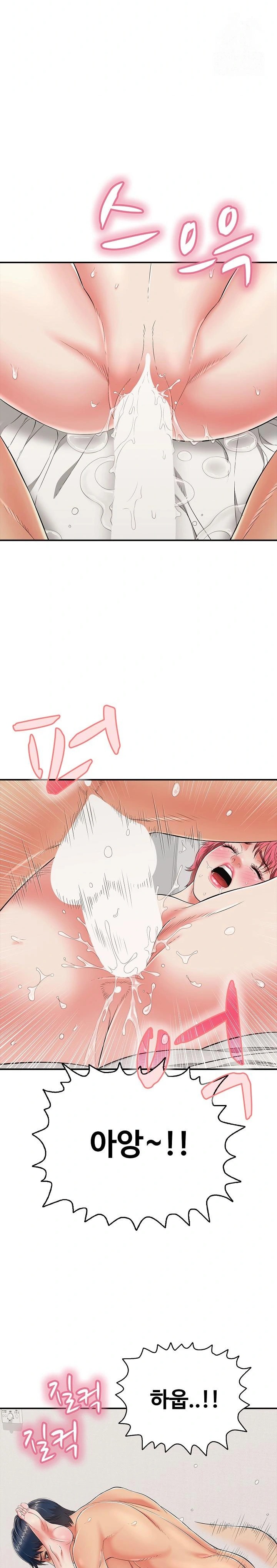 Just One More Time Raw Chapter 21 image 7