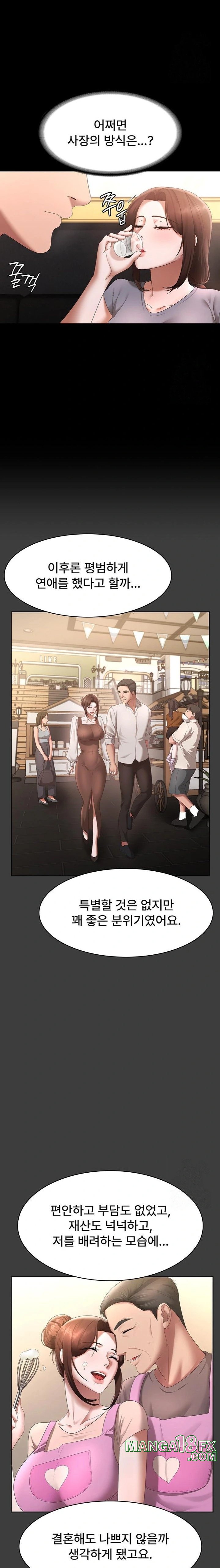 The Chairman’s Wife Raw Chapter 42 image 21