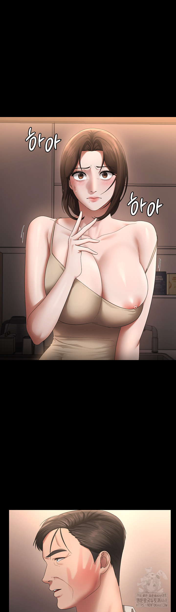 The Chairman’s Wife Raw Chapter 43 image 20