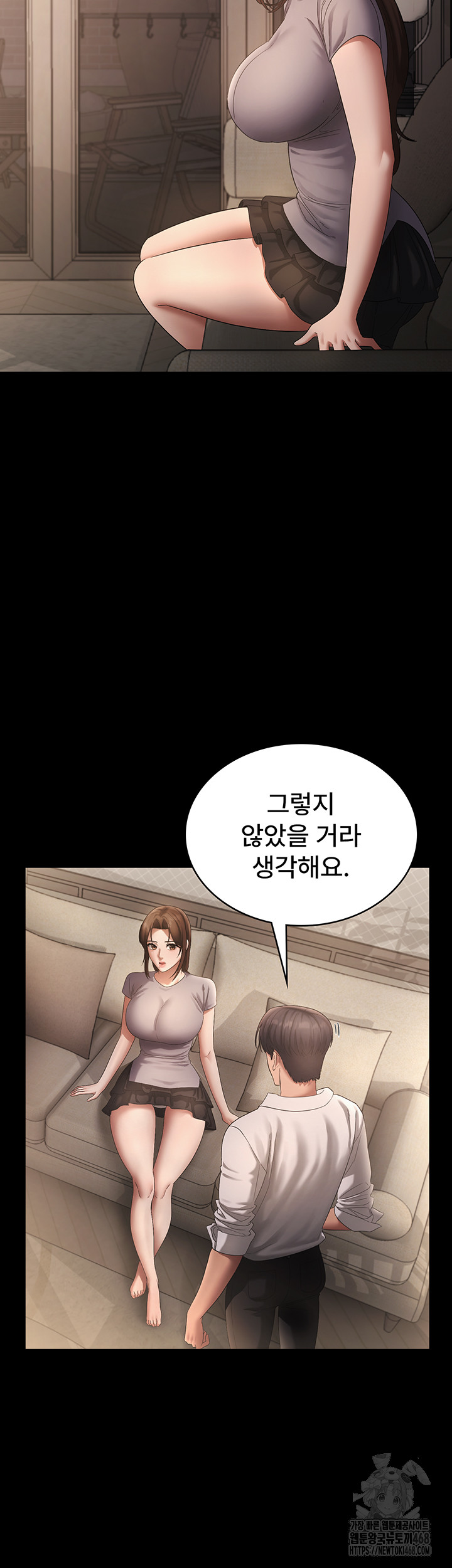The Chairman’s Wife Raw Chapter 43 image 36