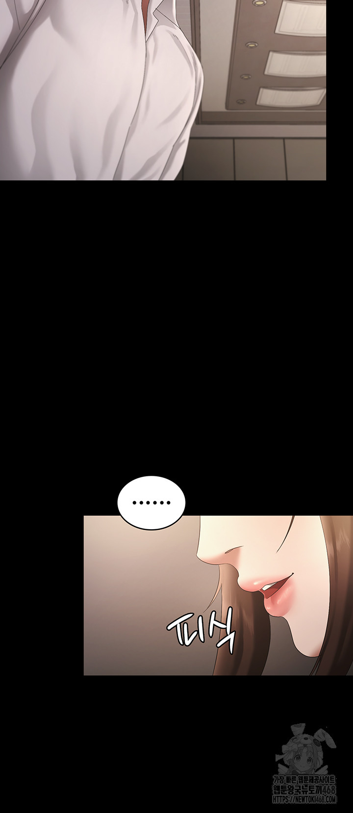 The Chairman’s Wife Raw Chapter 43 image 38