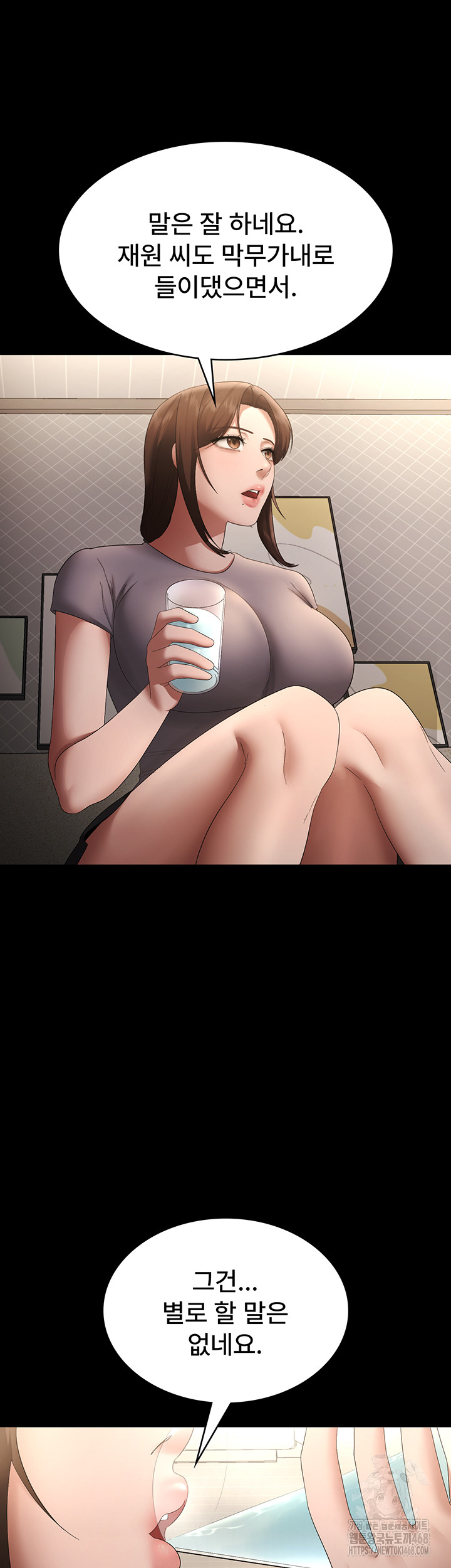 The Chairman’s Wife Raw Chapter 43 image 39