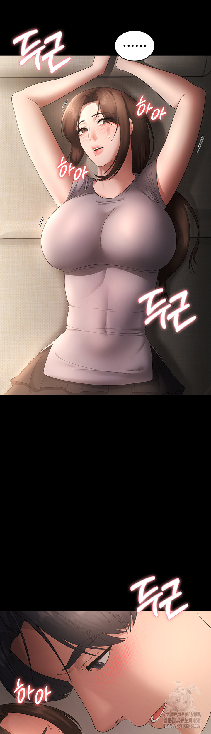 The Chairman’s Wife Raw Chapter 43 image 50