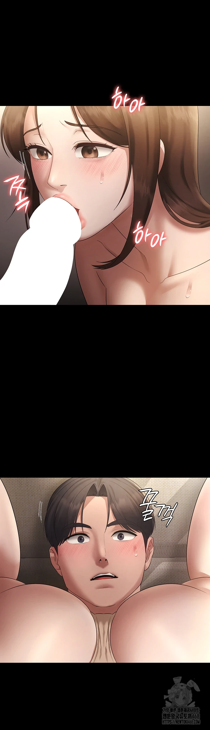 The Chairman’s Wife Raw Chapter 44 image 23