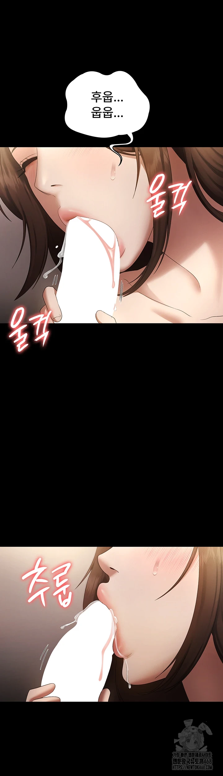 The Chairman’s Wife Raw Chapter 44 image 35