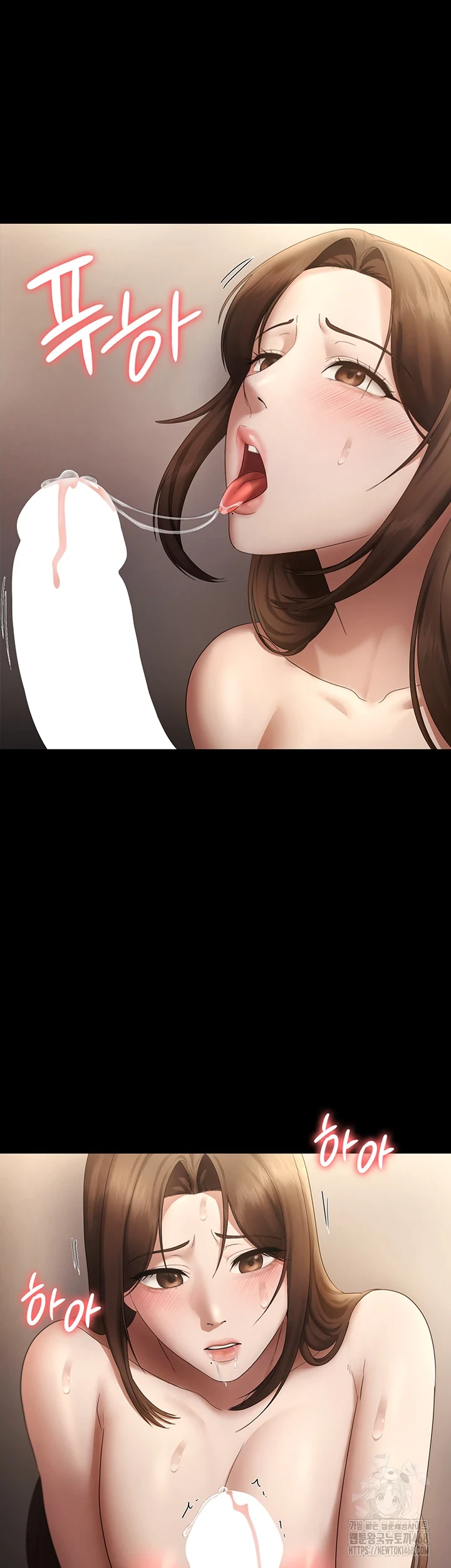 The Chairman’s Wife Raw Chapter 44 image 36