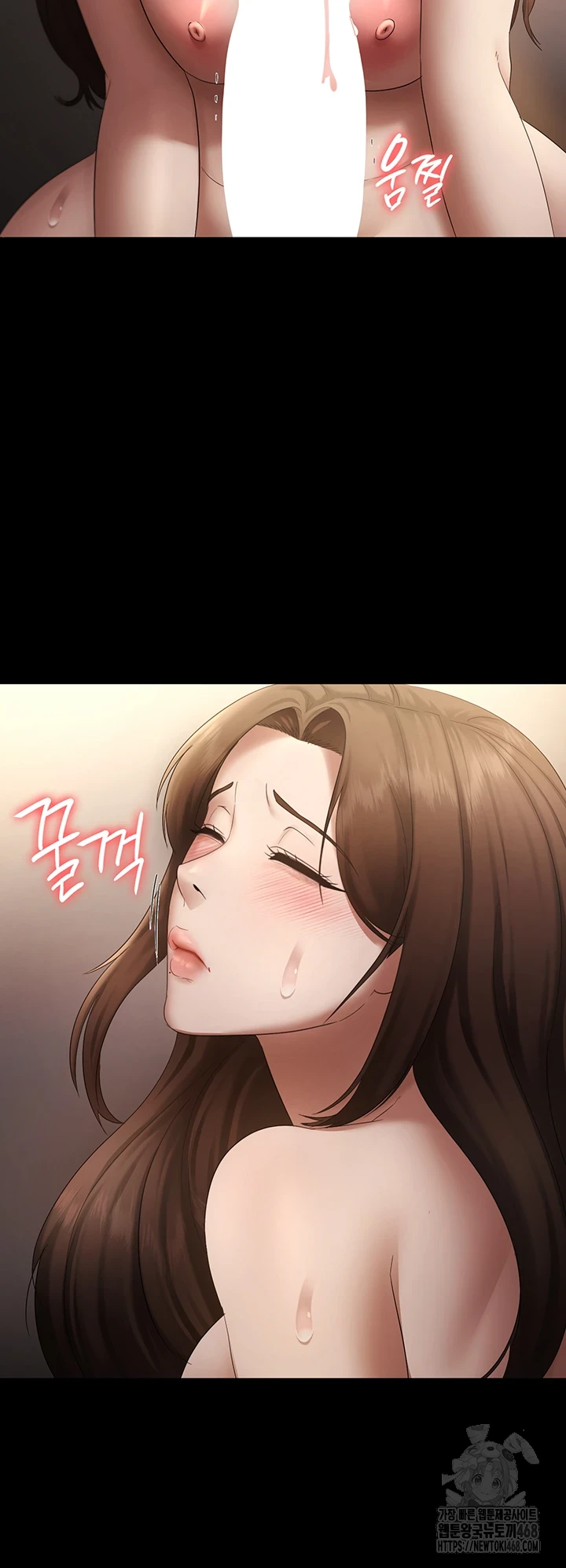 The Chairman’s Wife Raw Chapter 44 image 37