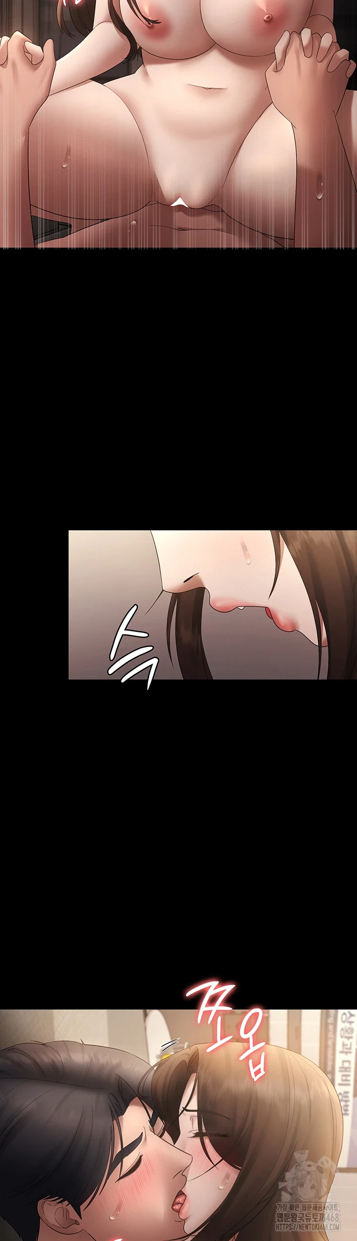 The Chairman’s Wife Raw Chapter 44 image 46