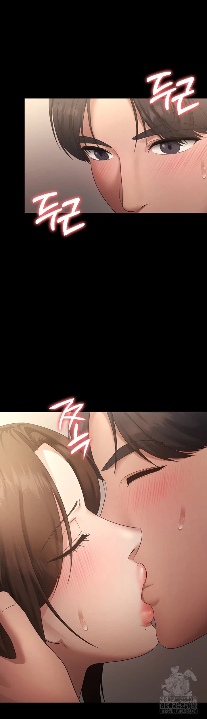 The Chairman’s Wife Raw Chapter 44 image 4
