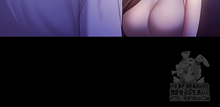 The Chairman’s Wife Raw Chapter 45 image 36