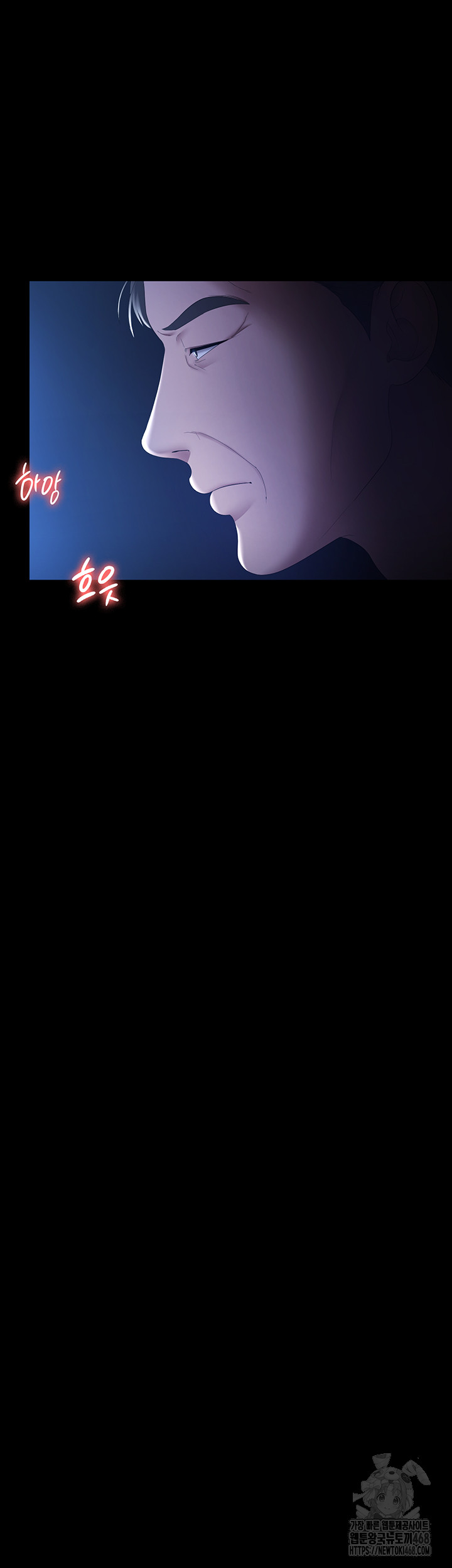 The Chairman’s Wife Raw Chapter 45 image 43