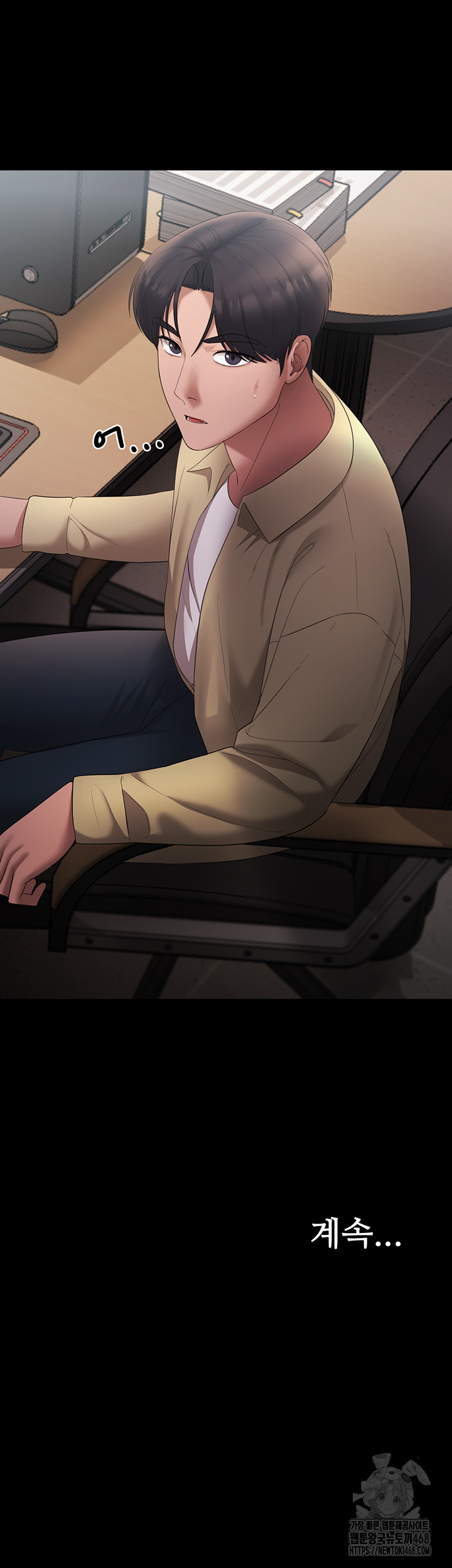 The Chairman’s Wife Raw Chapter 45 image 50