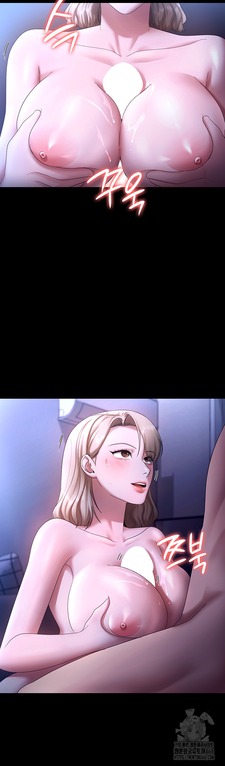 The Chairman’s Wife Raw Chapter 47 image 25