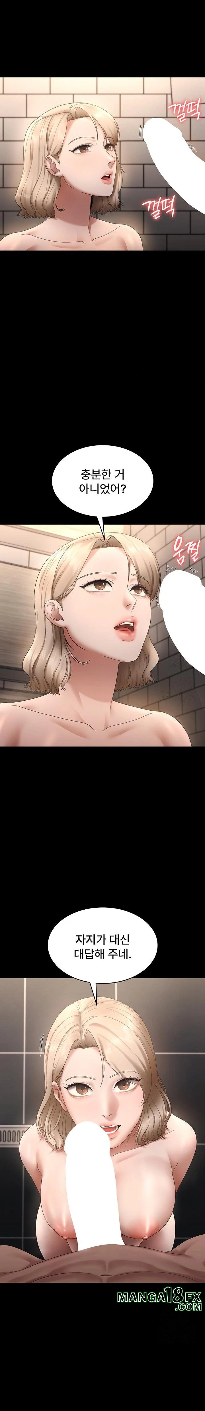 The Chairman’s Wife Raw Chapter 48 image 20