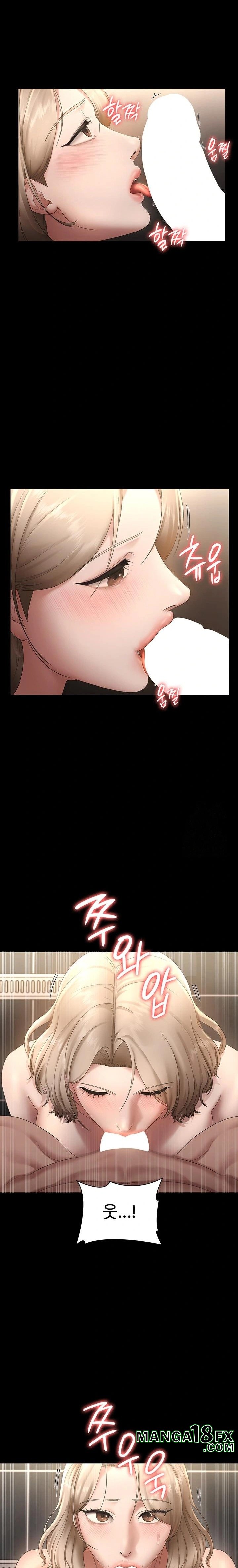 The Chairman’s Wife Raw Chapter 48 image 21