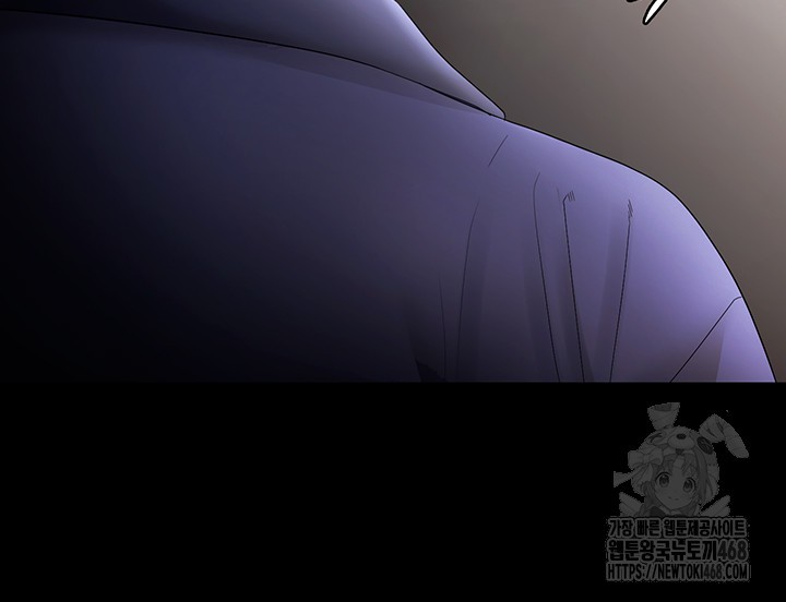 The Chairman’s Wife Raw Chapter 51 image 47