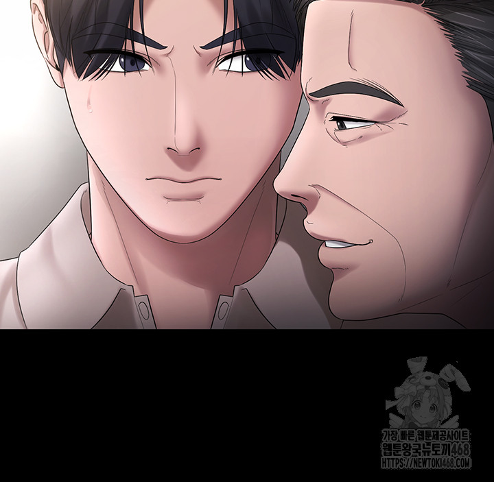 The Chairman’s Wife Raw Chapter 52 image 25