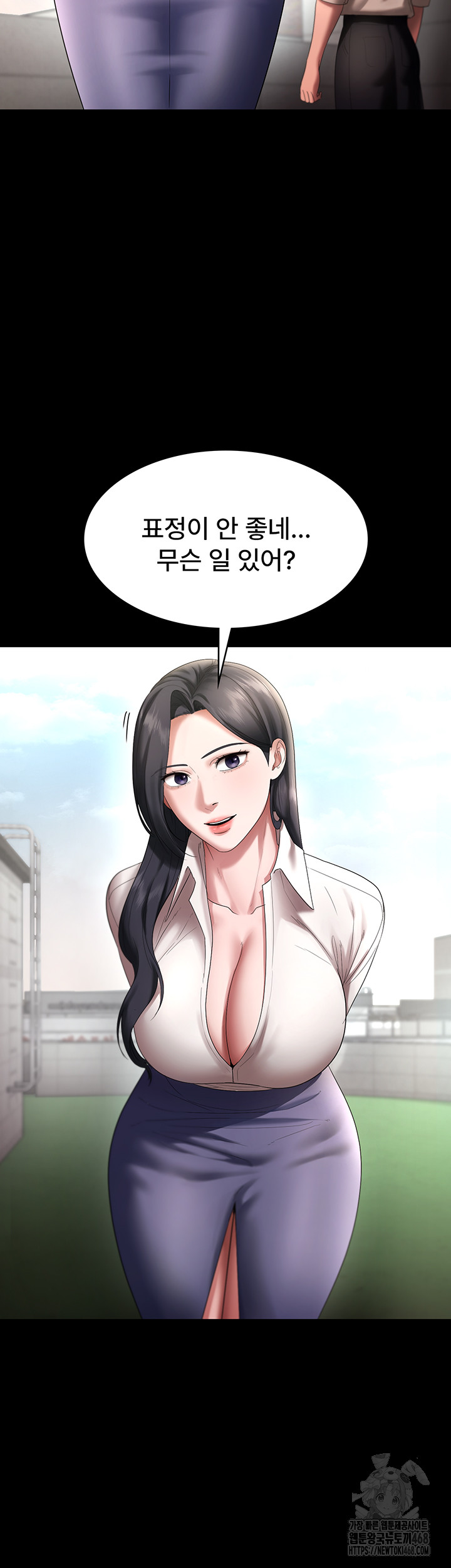 The Chairman’s Wife Raw Chapter 52 image 36