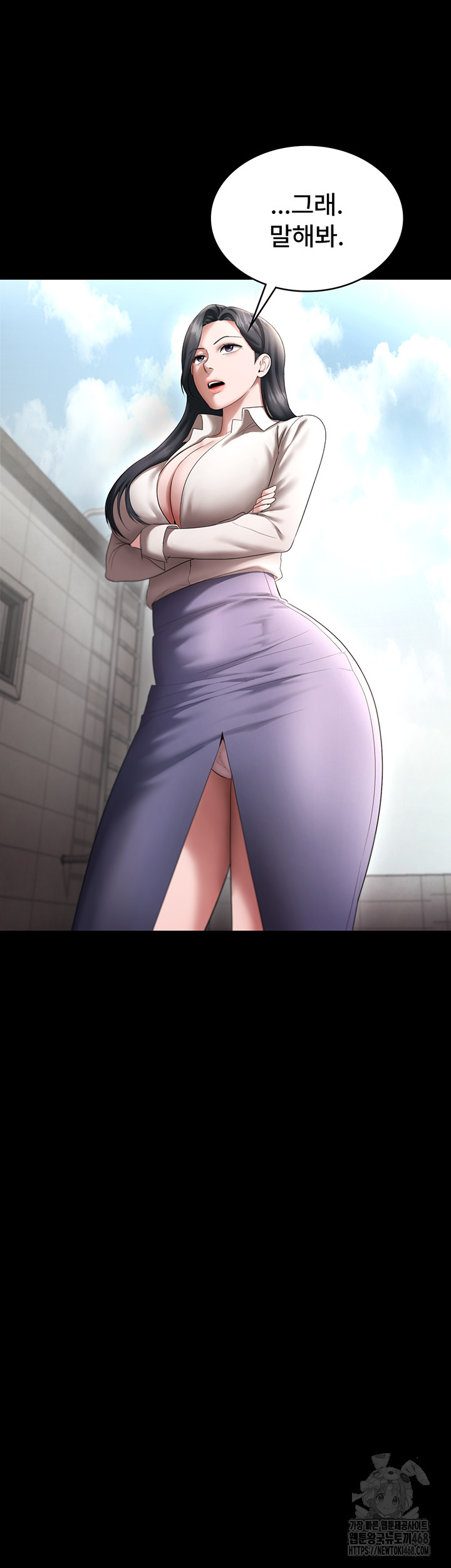 The Chairman’s Wife Raw Chapter 52 image 38