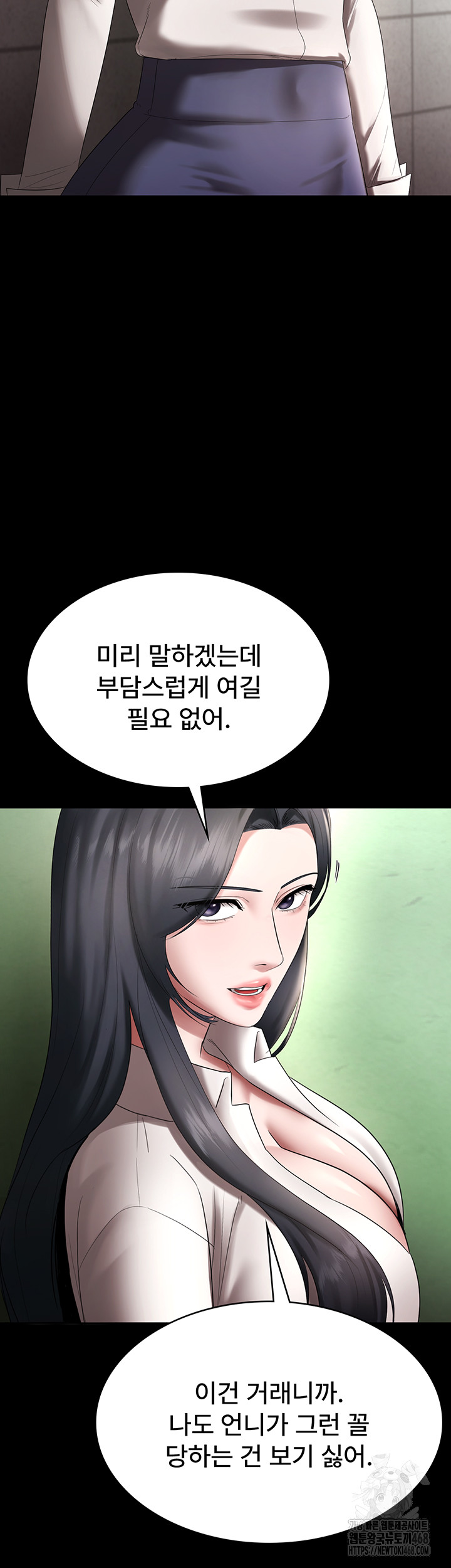 The Chairman’s Wife Raw Chapter 52 image 44