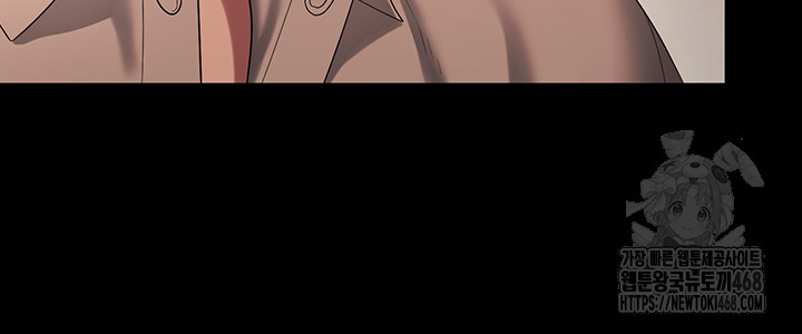 The Chairman’s Wife Raw Chapter 53 image 25