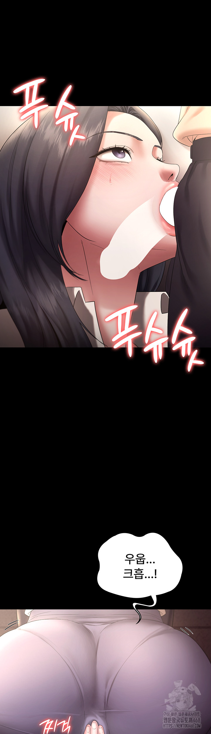 The Chairman’s Wife Raw Chapter 53 image 30