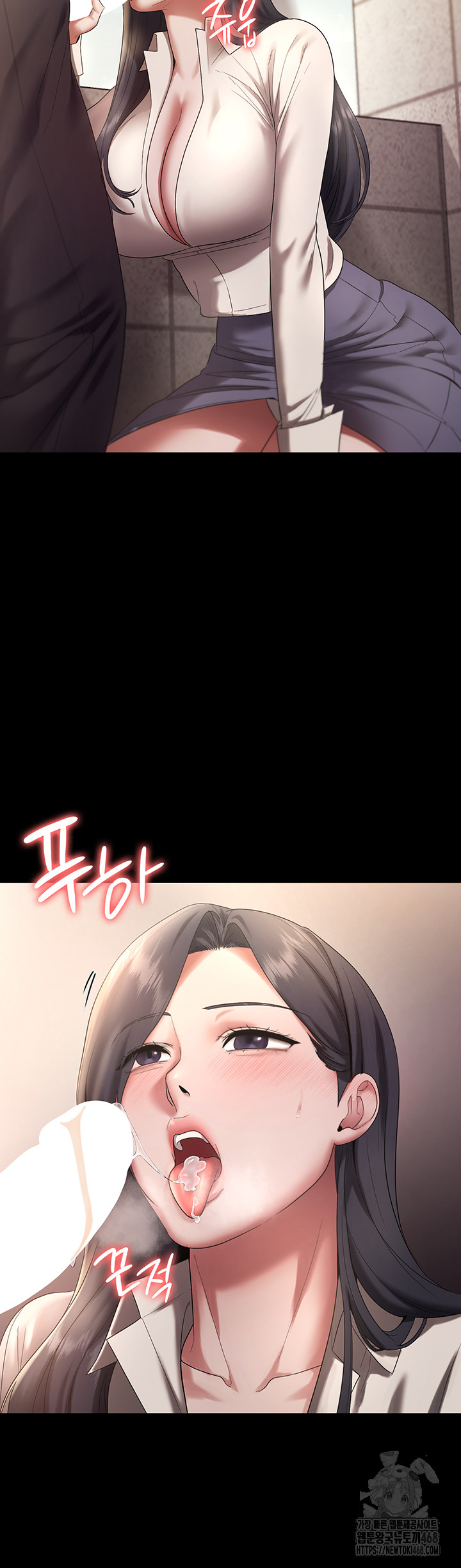 The Chairman’s Wife Raw Chapter 53 image 32