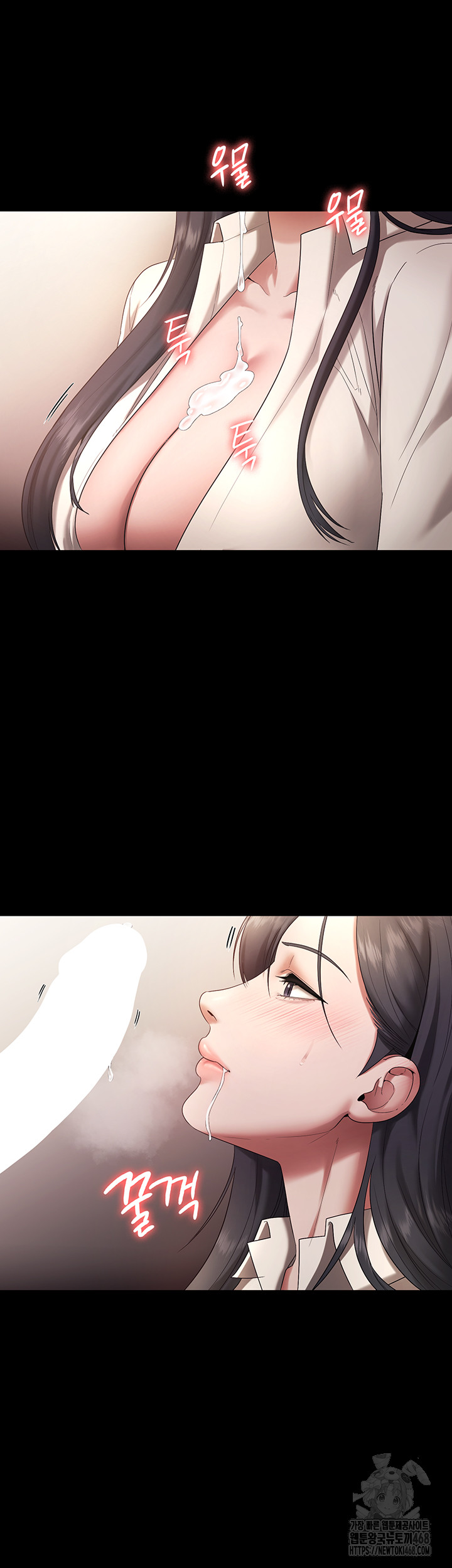 The Chairman’s Wife Raw Chapter 53 image 33