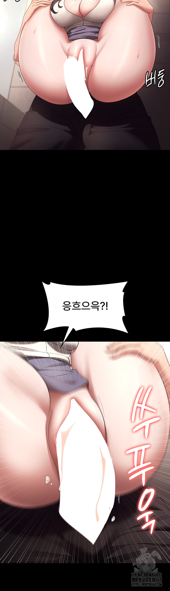 The Chairman’s Wife Raw Chapter 53 image 47