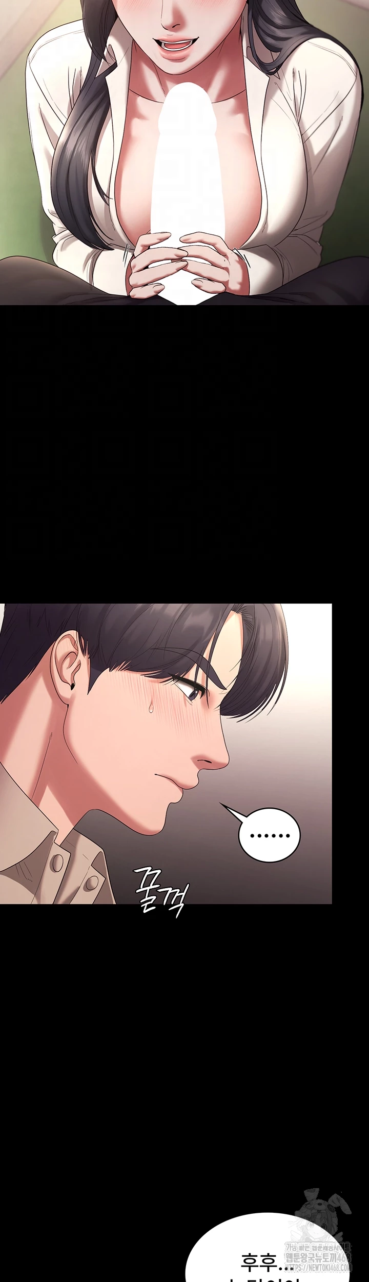 The Chairman’s Wife Raw Chapter 53 image 7