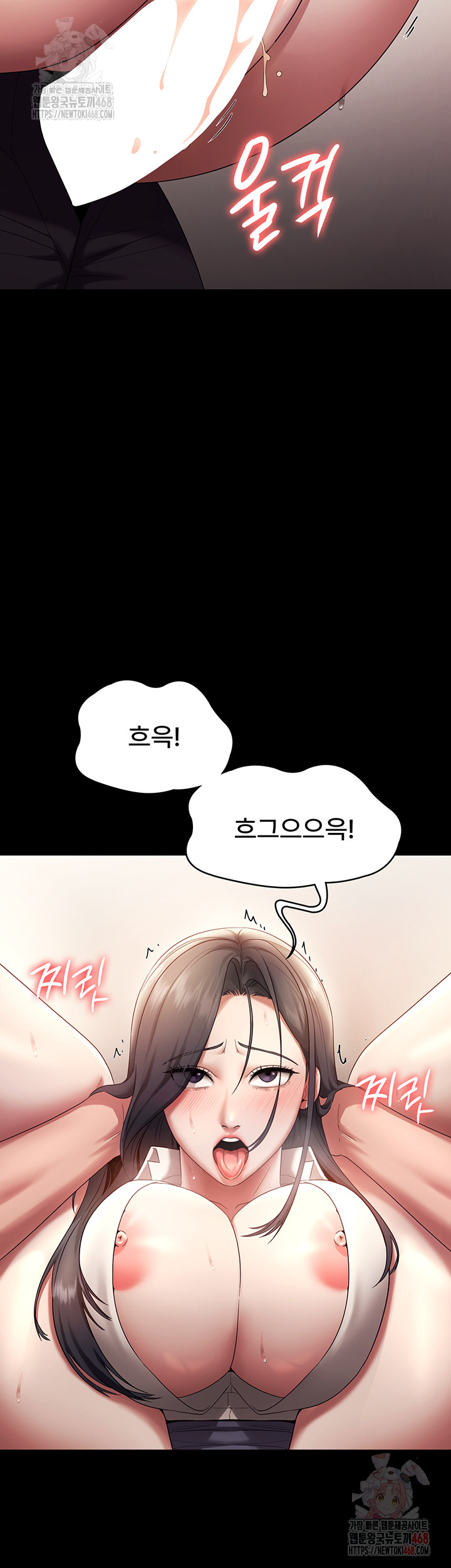 The Chairman’s Wife Raw Chapter 54 image 26