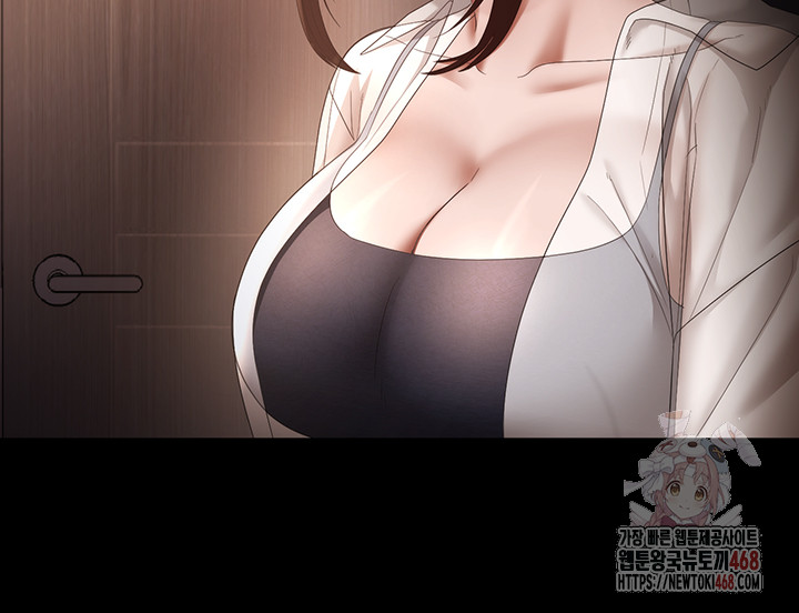 The Chairman’s Wife Raw Chapter 54 image 47