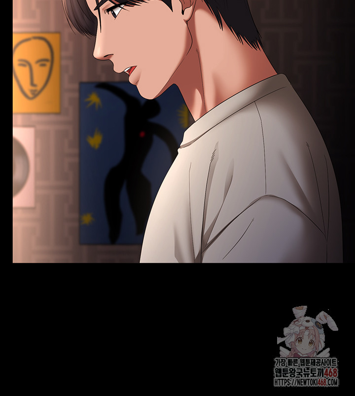 The Chairman’s Wife Raw Chapter 54 image 51