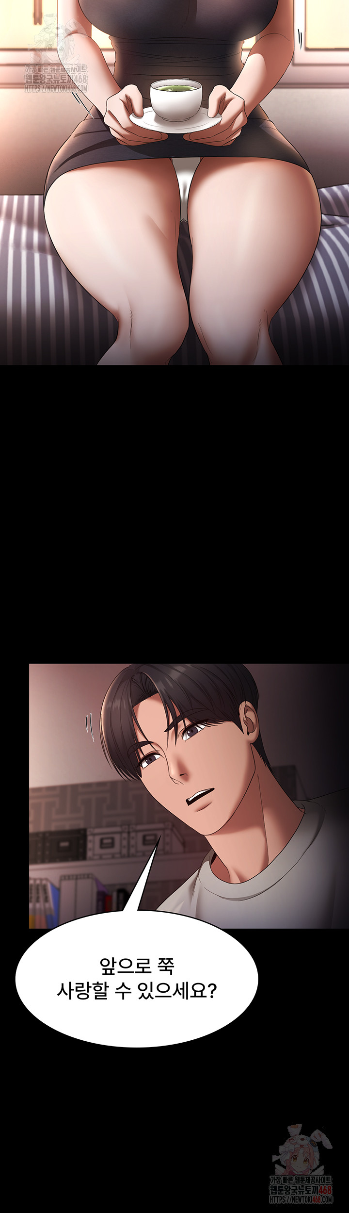 The Chairman’s Wife Raw Chapter 54 image 53