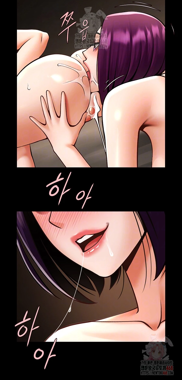 The Cheat Code Hitter Fucks Them All Raw Chapter 78 image 13