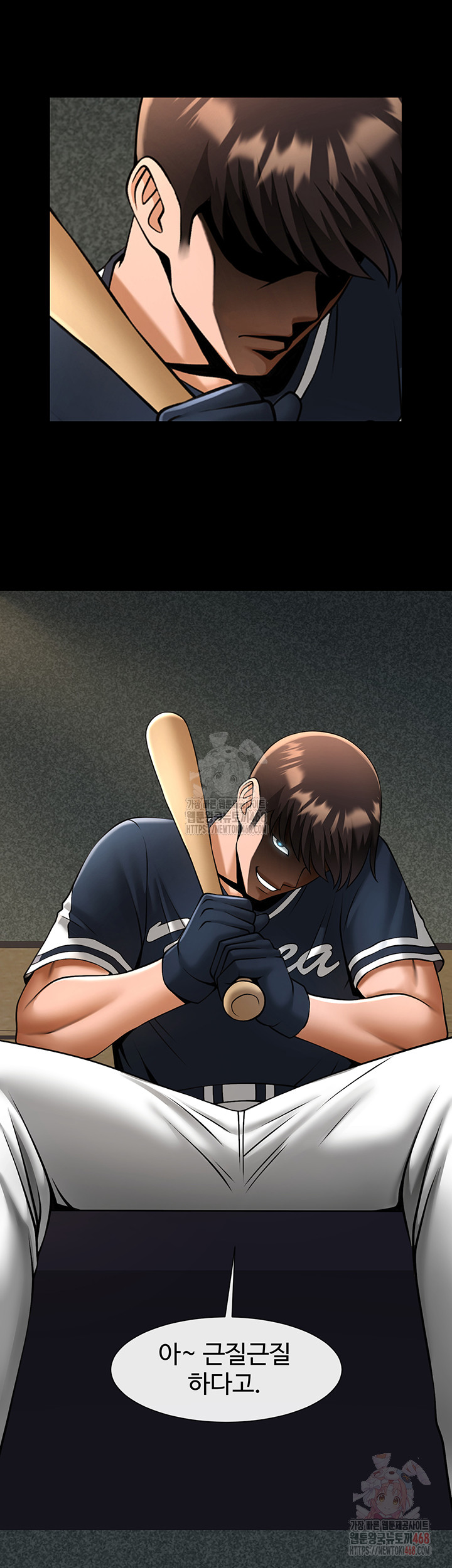 The Cheat Code Hitter Fucks Them All Raw Chapter 78 image 48