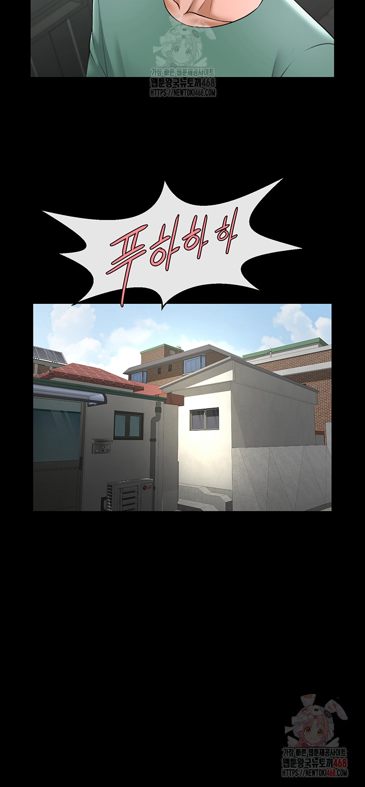 The Cheat Code Hitter Fucks Them All Raw Chapter 78 image 6