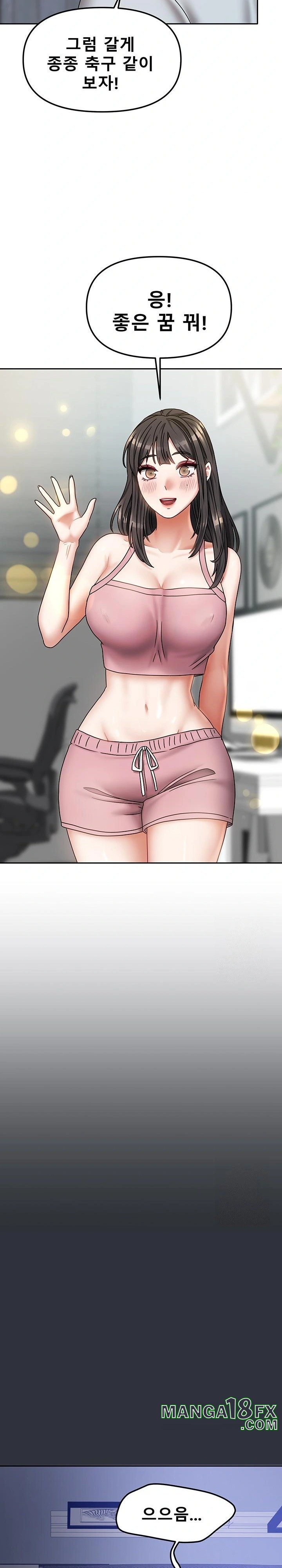 Living With Two Households Raw Chapter 14 image 26