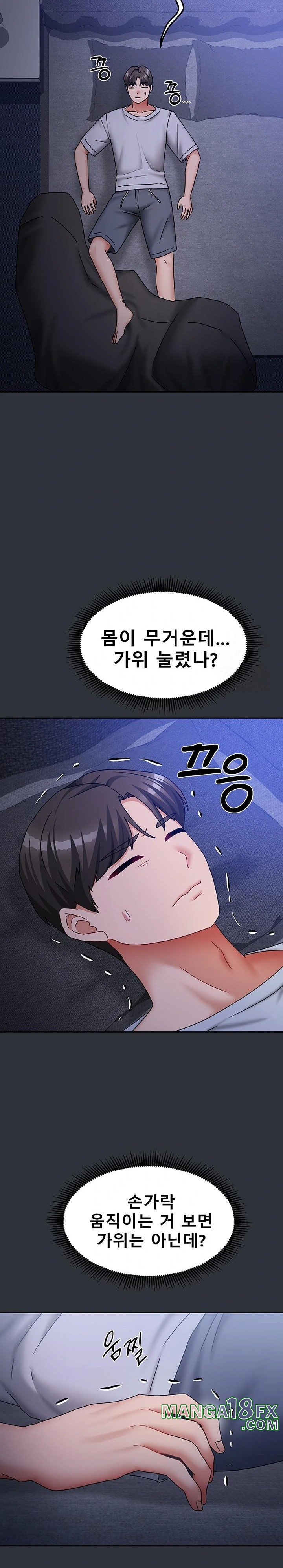 Living With Two Households Raw Chapter 14 image 27
