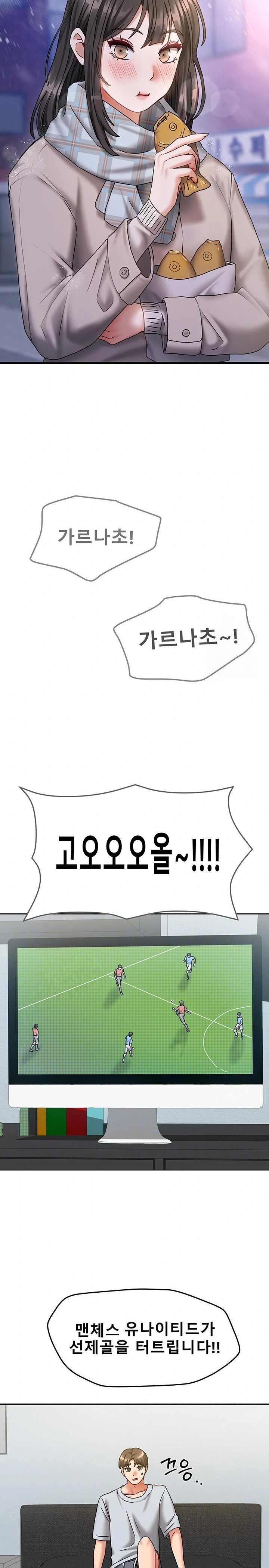 Living With Two Households Raw Chapter 14 image 2