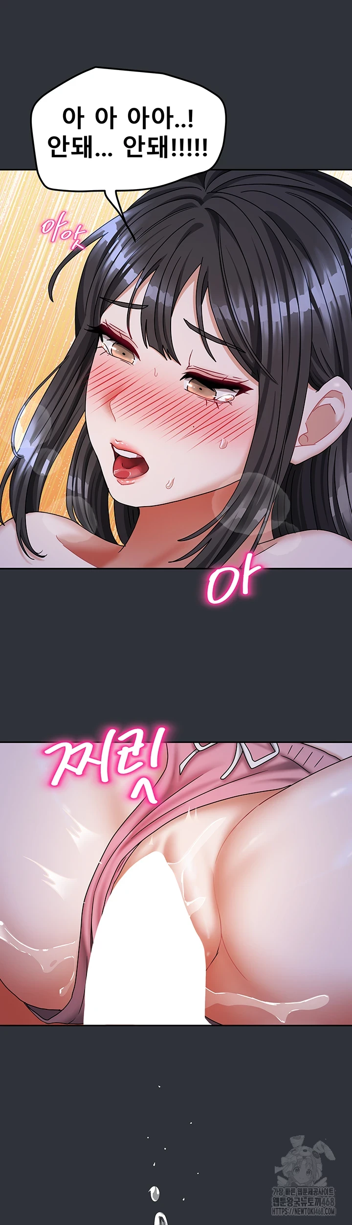 Living With Two Households Raw Chapter 16 image 12