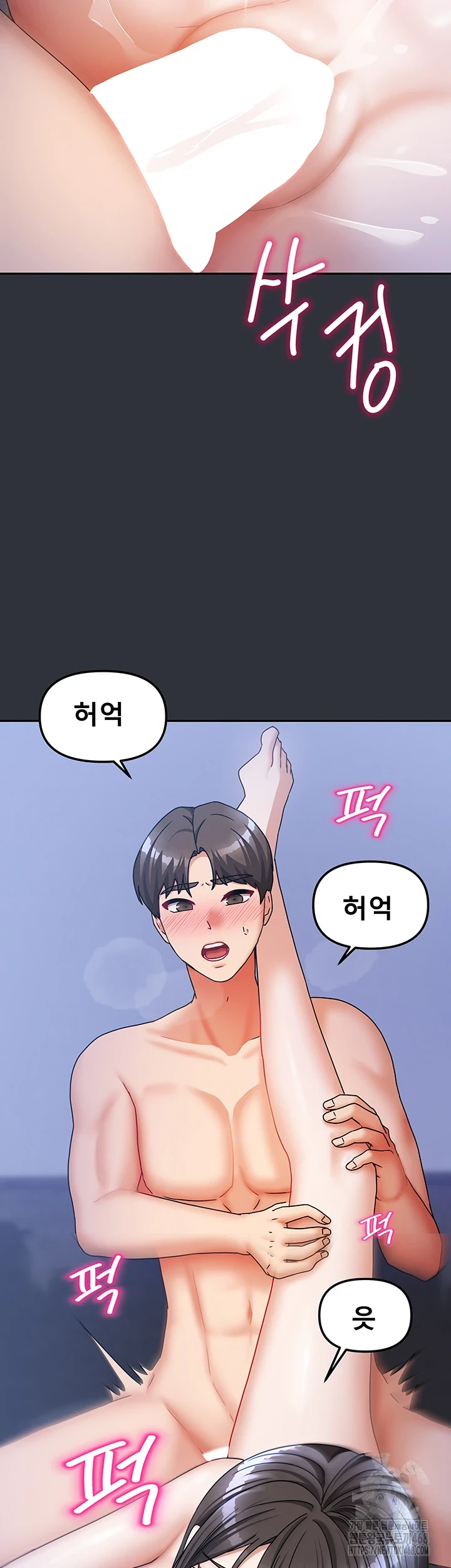 Living With Two Households Raw Chapter 16 image 40