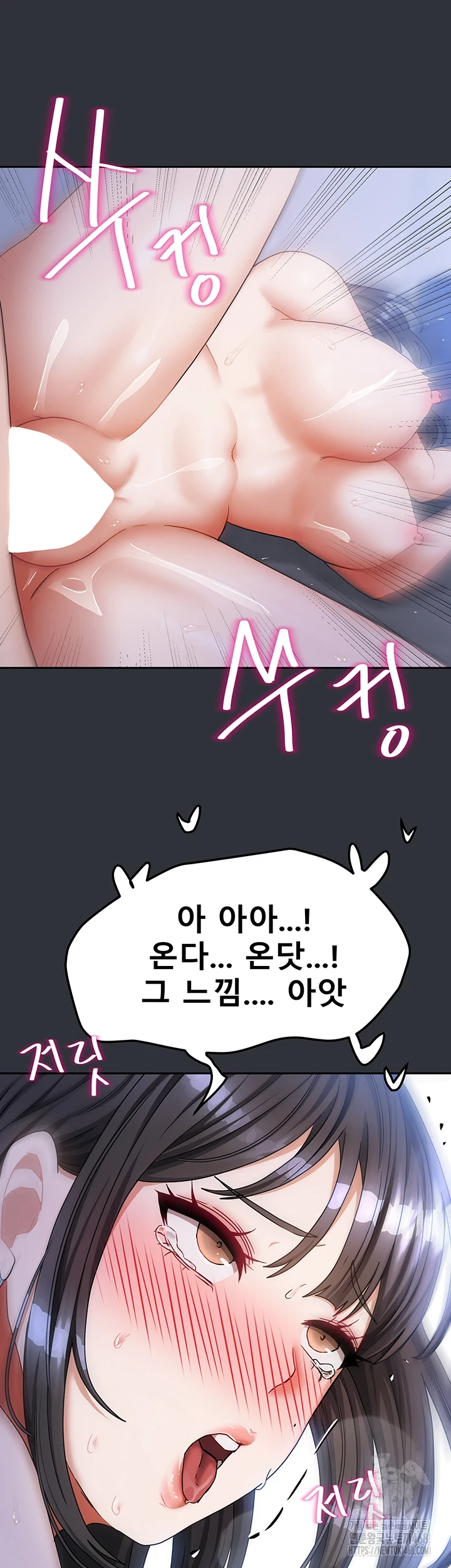 Living With Two Households Raw Chapter 16 image 45