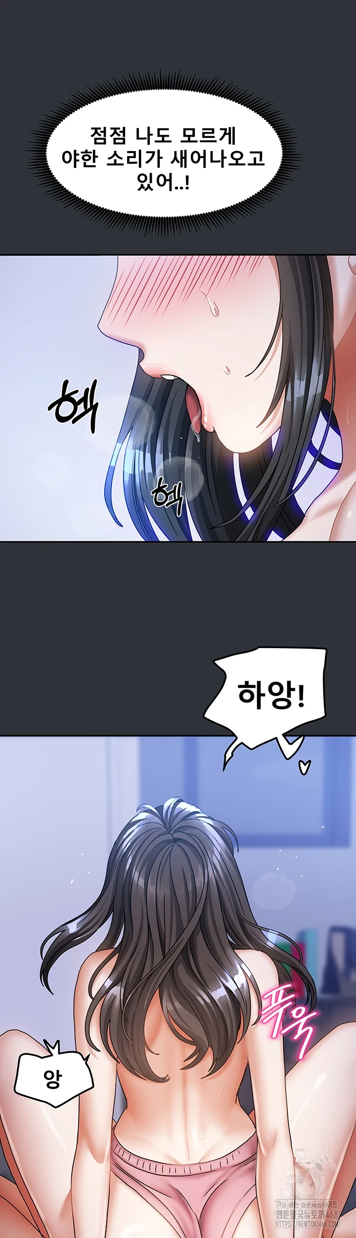 Living With Two Households Raw Chapter 16 image 6