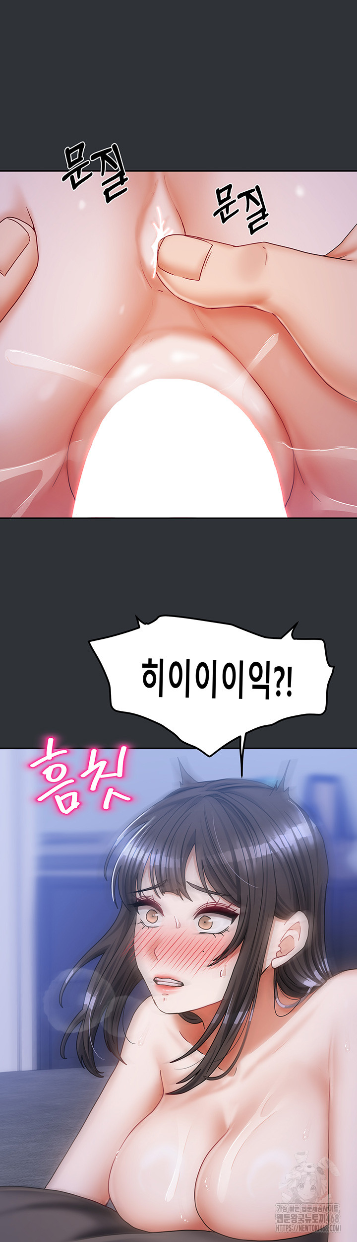 Living With Two Households Raw Chapter 17 image 12