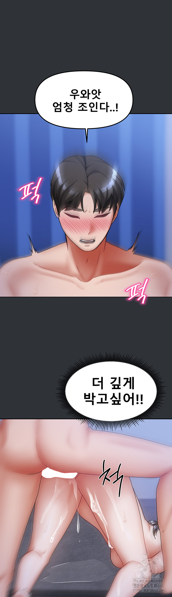 Living With Two Households Raw Chapter 17 image 18