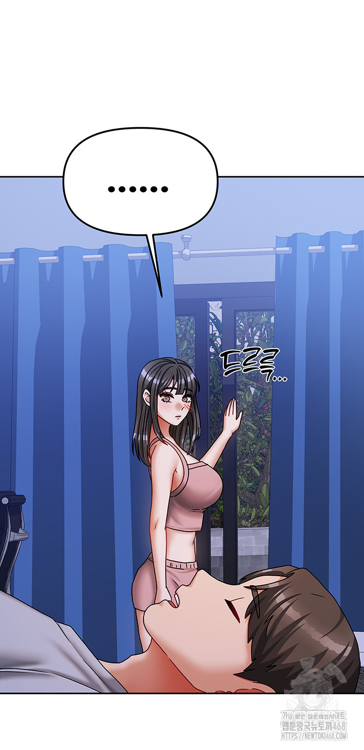 Living With Two Households Raw Chapter 17 image 38
