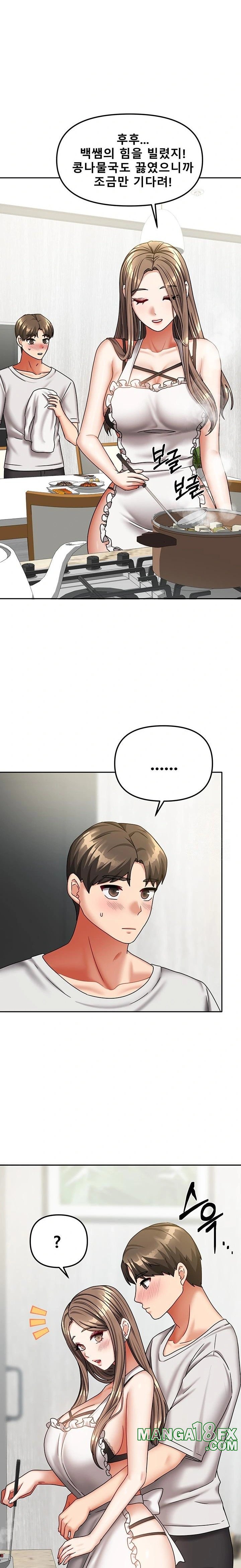 Living With Two Households Raw Chapter 18 image 14