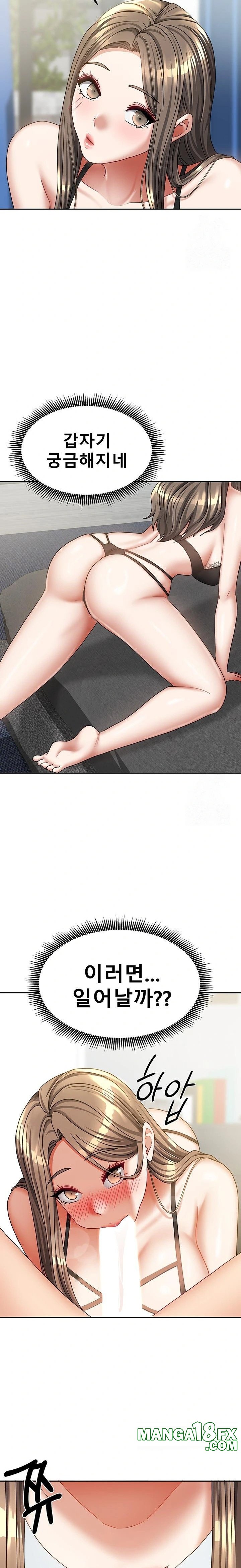 Living With Two Households Raw Chapter 18 image 7