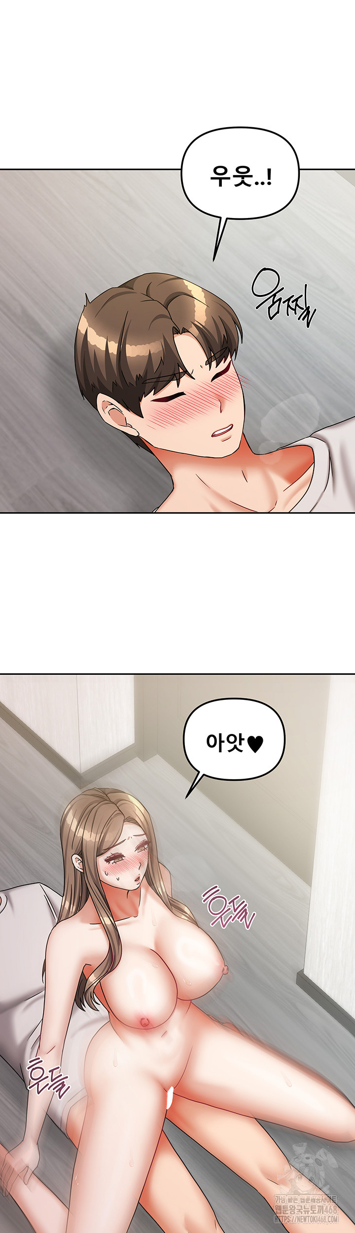 Living With Two Households Raw Chapter 19 image 11